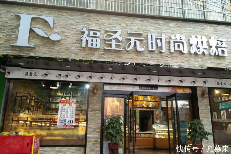 周口淮阳佳利乐蛋糕■周口有哪些蛋糕店?盘点周口排名前16的蛋糕店!周口蛋糕店大全!你喜欢哪家店的蛋糕