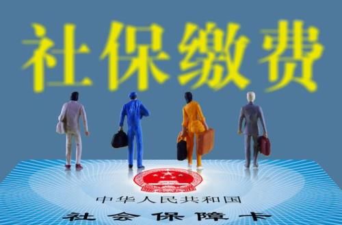  【改革】年底社保再改革！2020年起，没缴满15年的“赚了”，可