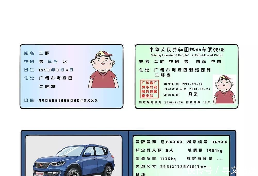  『不堵车』假期出行，想要安全又不堵车，老司机都会这么做！
