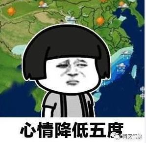  『气象』西安气象：降雨、吹风又降温 秋裤穿起来