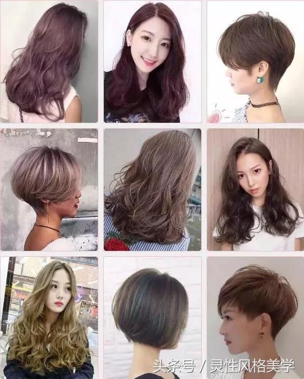 2018初秋最新短发（1000款），小心看眼花！
