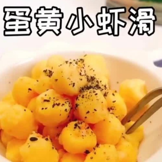  宝宝@宝宝变得不认真吃饭？对食物没有兴趣？辅食如此做，宝宝吃光光哦