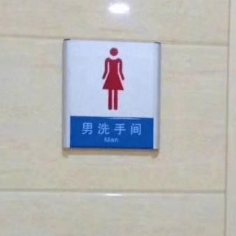  婚纱照■笑话：昨天去拍婚纱照，一起拍的还有6位新娘，俺们一起出门