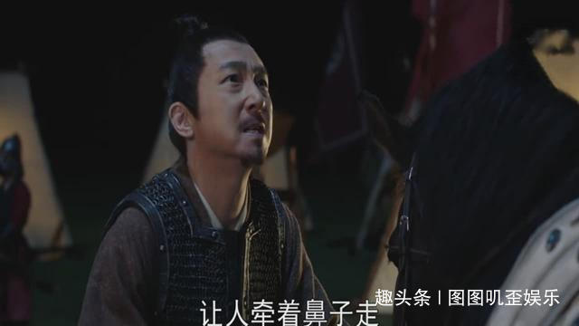 大明风华张艺兴配音