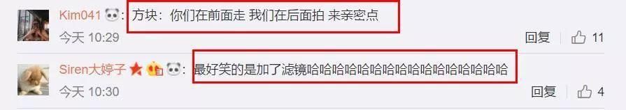 一天曝光两对恋情!公司否认当事人却承认!另一对谈一天就分手?