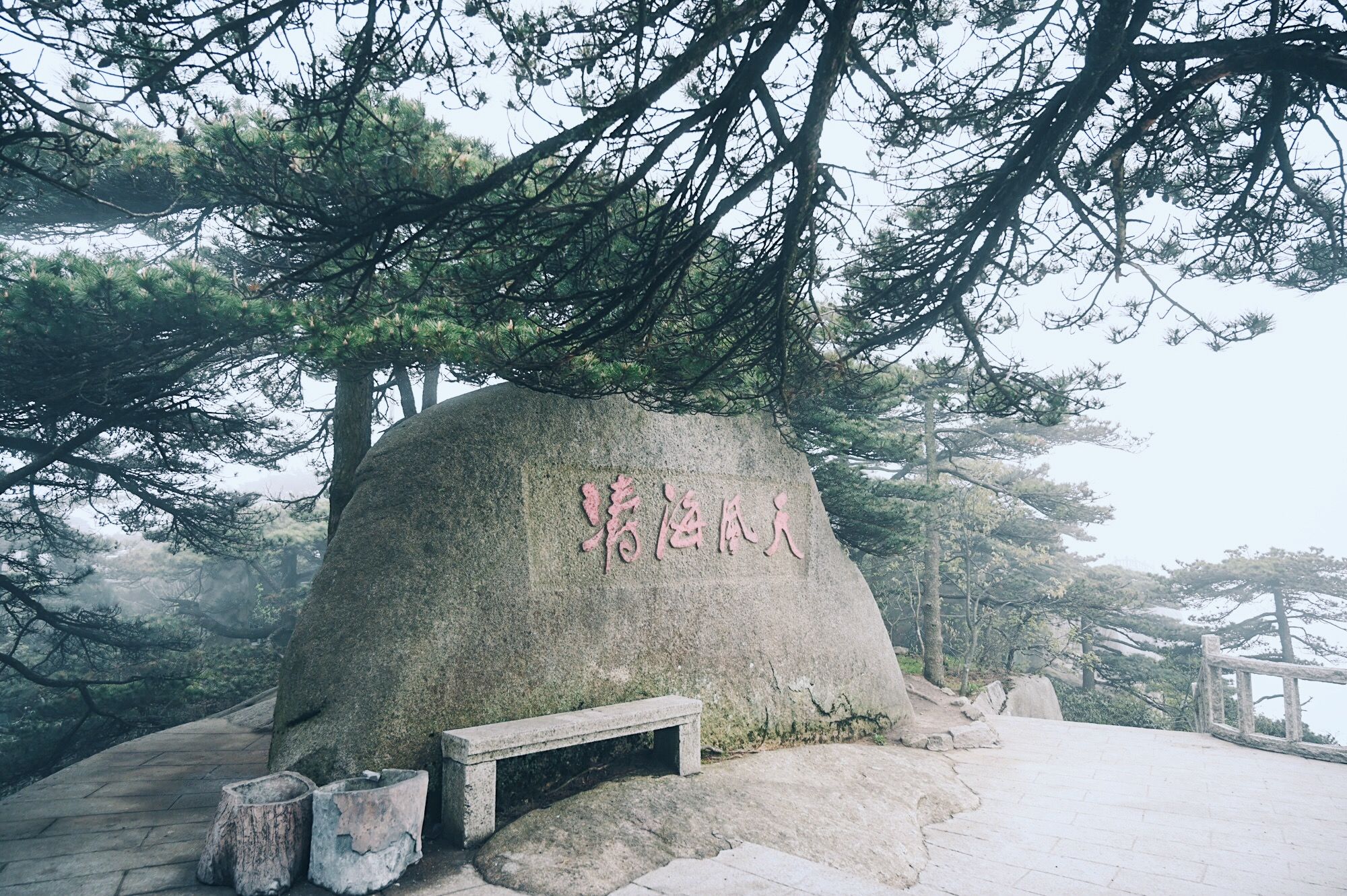 走进北纬30°的天柱山，一处风光秀丽又神秘的地方