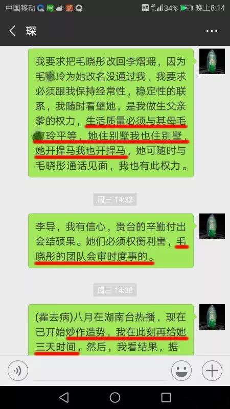 撞破男友出轨、被生父勒索5000万!她也许是娱乐圈最倒霉女星