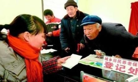  养老保险金：我是一个农民，今年五十岁了，想一次性把养老保险