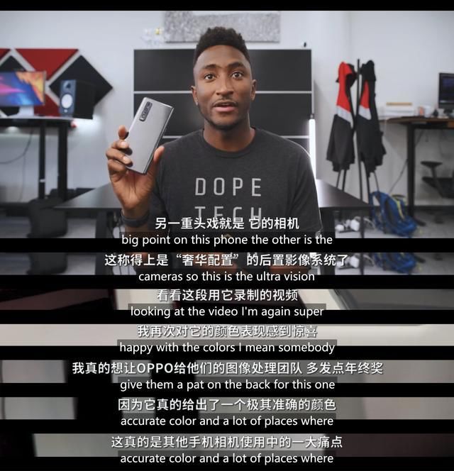  [实力]外媒上手OPPO Find X2 Pro，这几点评价点出实力所在