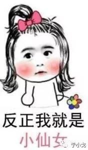 什么切乳房,烤肉,脂肪瘤,女明星写才是谣言重地