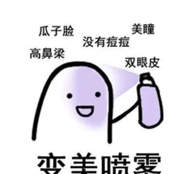  [修复]科普：修复、祛疤小能手——积雪草提取物
