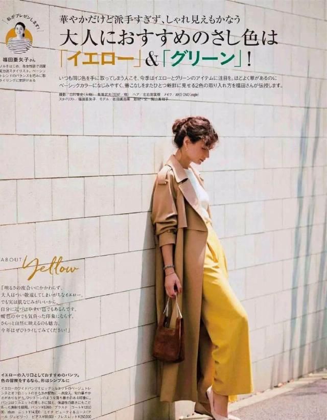 【时髦】2020年早春最强单品来了!高级又时髦,照着穿回头率200%