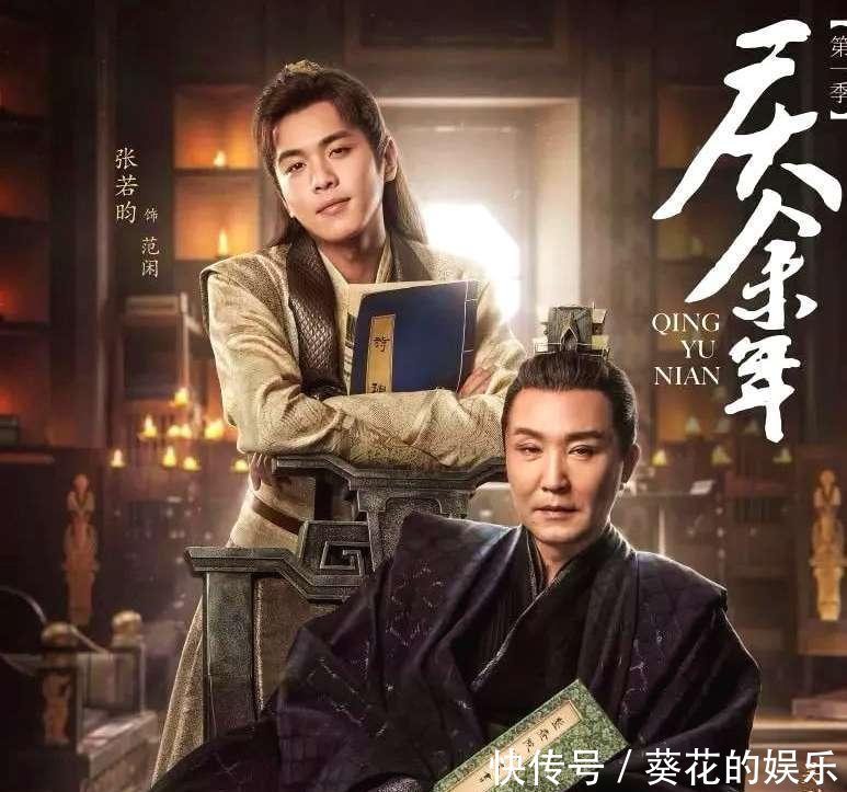 庆余年叶轻眉机器人