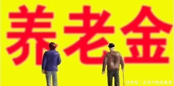  【养老金】2019社保改革养老权待新政策，未来缴费25年退休能领