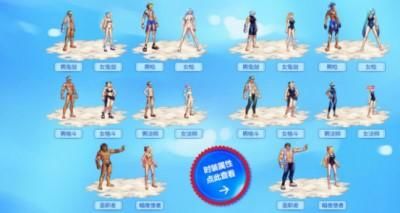 又是一年艳阳天，夏天就是烧烤和比基尼2