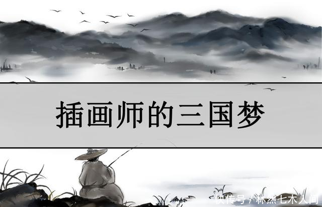  「即公元」从公孙瓒使“陶谦屯发干”，来看二人之间的关系