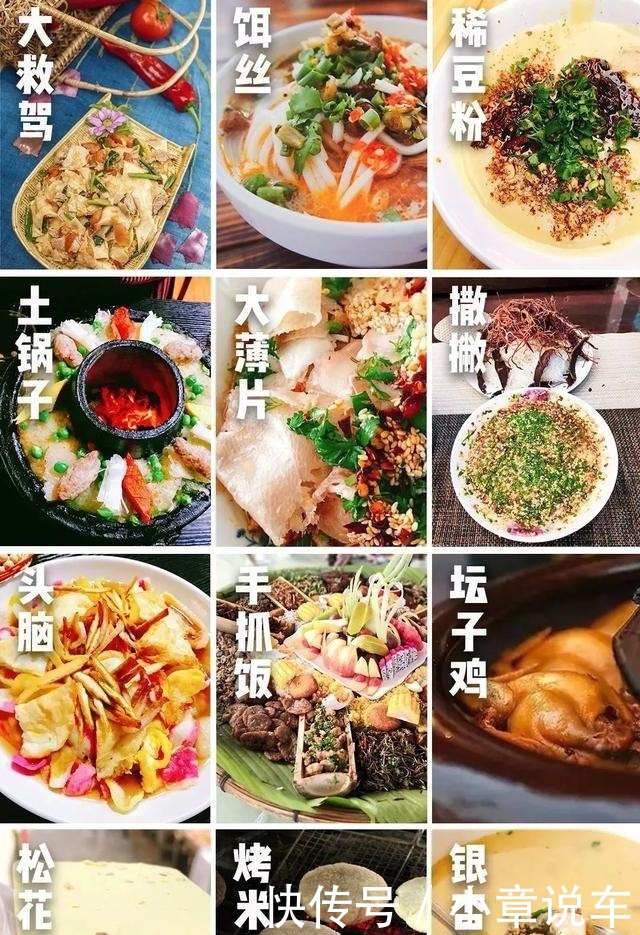 秋天的云南,哪个地方最美?这里的三千银杏,黄了整个世界