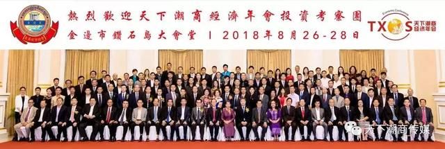 柬埔寨洪森总理接见!宝供一站网向柬介绍供应链与智慧物流新理念