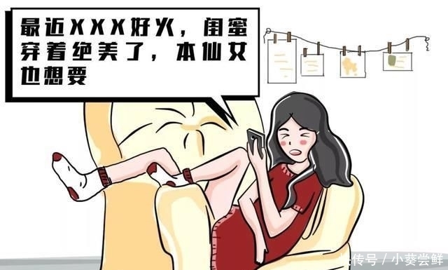 「求求」谁穿谁丑的8件衣服!尤其第3件,求求你赶紧扔掉吧!
