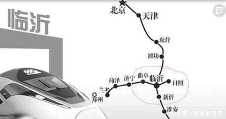  「高铁」山东新增4条“战略性”高铁规划，将这个城市变为下一个