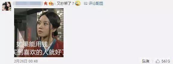 分手18天后纪凌尘开启剧情反转，吃瓜群众不是当事人不要随便造谣