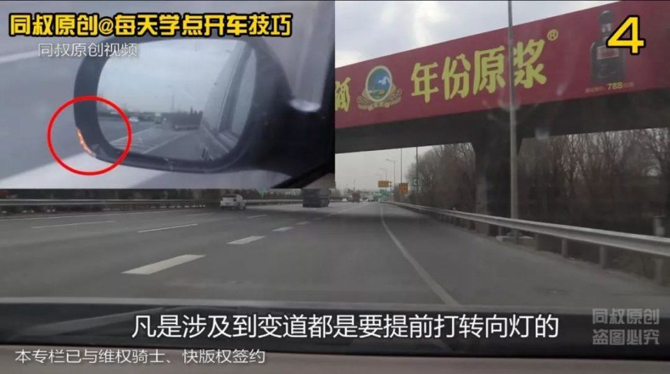 高速公路，匝道并入主干道技巧详解，新手二分钟学会不吃亏