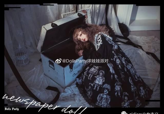  『小裙子』“Doll感”是什么？这样穿，你就是洋娃娃！
