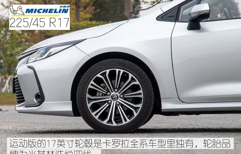  【主销】主销排量还是它 测试全新卡罗拉1.2T 运动版