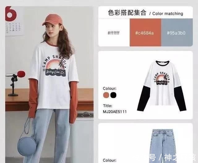 「指数」春天唤醒沉睡了一冬的衣橱,清新色彩穿搭很美,时尚指数超高