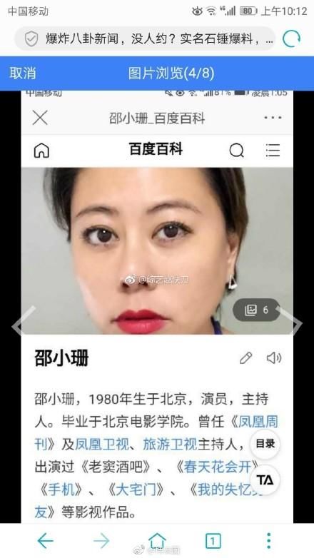 爆炸八卦新闻！章子怡替身爆料范丞丞真实身份，网友：没下限