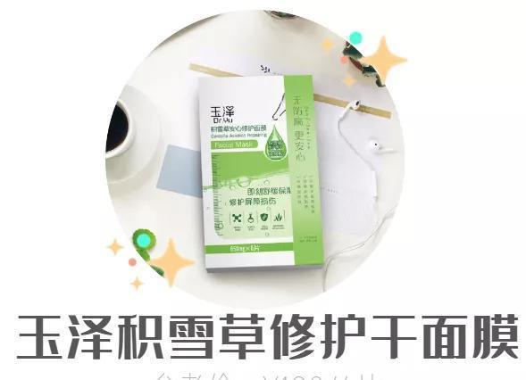 「值得」几十块就能买到的国货好物,这些真的值得推荐！