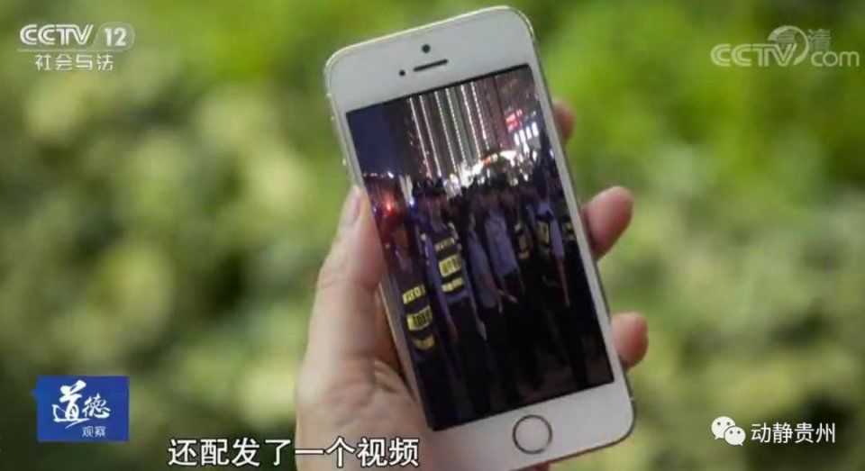 贵阳这名女主播被拘留，只因她转发了这条视频，你可能也转过，千