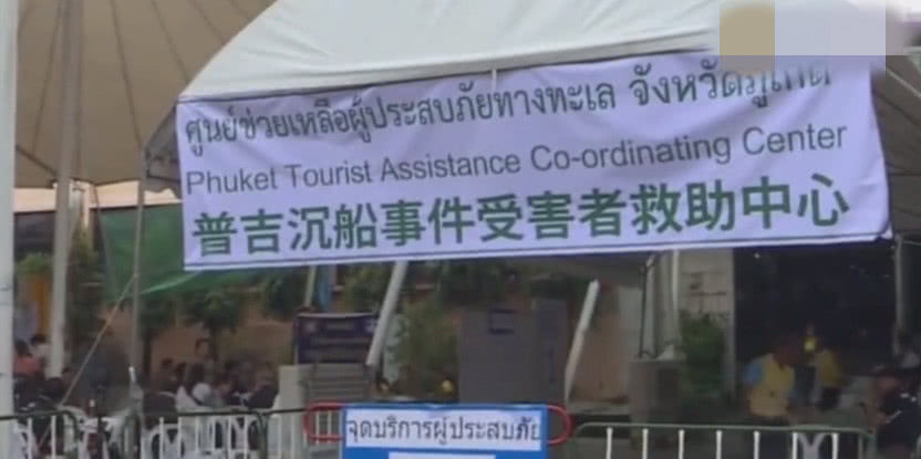 这个国家坑完中国游客之后既道歉又免签，但中国游客却不再买账