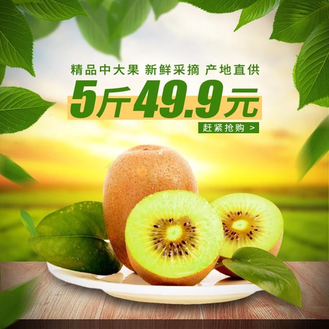 济南一市民听信朋友圈传言吃坏肚子 为治口腔溃疡每天吃6个猕猴桃