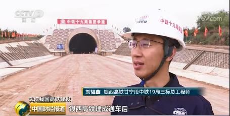 2020年底，西安去银川只需3小时！银西高铁陕西段首条隧道贯通