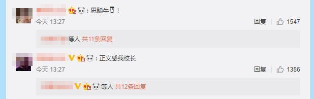 王思聪怒怼殴打孕妇的网红女saya，王校长这次终于怼对了人!