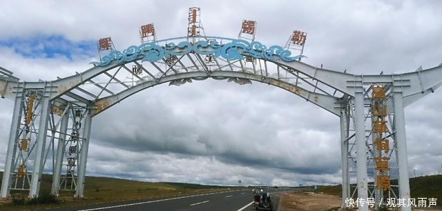 第十四天，摩旅边三轮摩托车从湖北孝感-内蒙古-西藏 - 今日