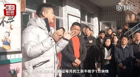 京东CEO刘强东给村里老师发工资,不低于1万每