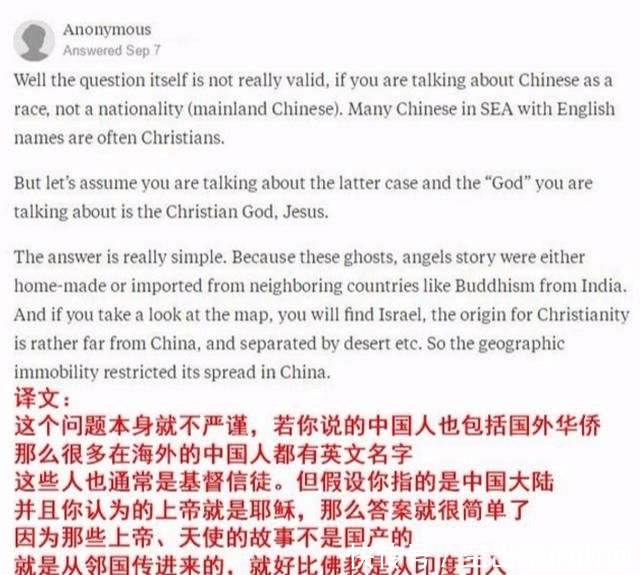美媒：为何中国人不信上帝，却信仰祖先神明？老外评论踊跃