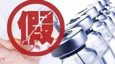 假疫苗事件,让娱乐圈彻底炸锅!月前当打了疫苗的小编强力支持