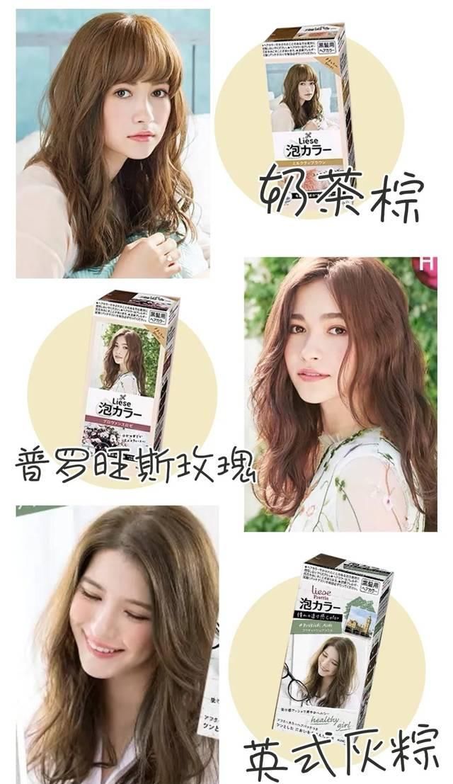 『适合』2020年美丽更显白的7种头发颜色!对着染给你美老天爷!!