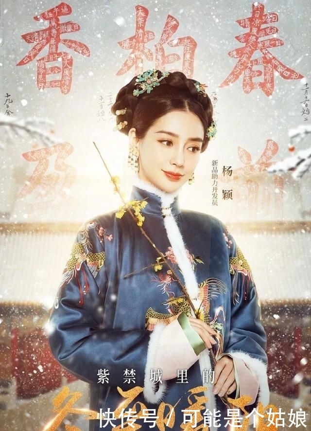  「全网」国风造型太挑人：佟丽娅杨超越惊艳全网，汤唯孟美岐却被骂爆丑