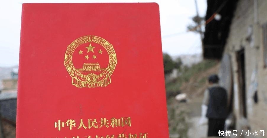 下月起, 这个值15万元的红本本开始发放, 4类人将无缘领取!