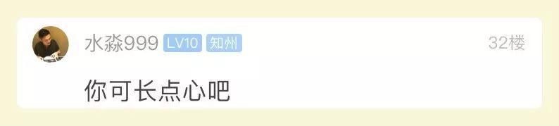 挑选■小伙精心挑选的礼物,老婆拆开一看傻眼:赶紧退货!晒图后网友笑喷