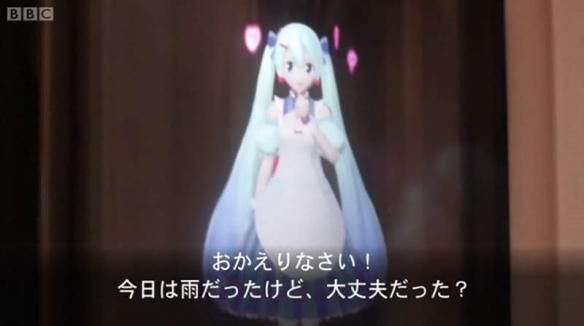  『陪伴』「全息投影初音」停服：结婚两年 感谢老婆陪伴