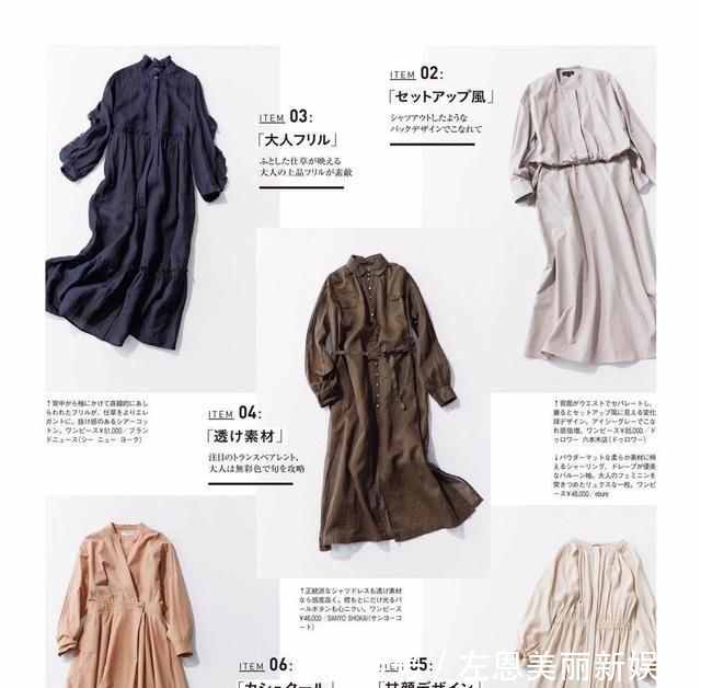「气质」春天,适合40岁成熟女人气质的连衣裙,优雅搭配给你启发