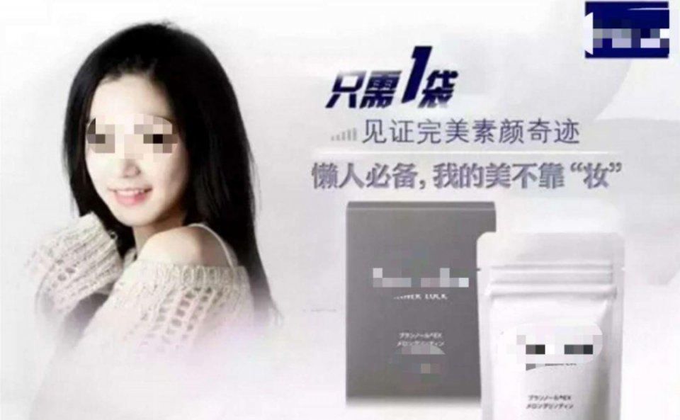 吃药还能防晒?中国姑娘果然人傻钱多!