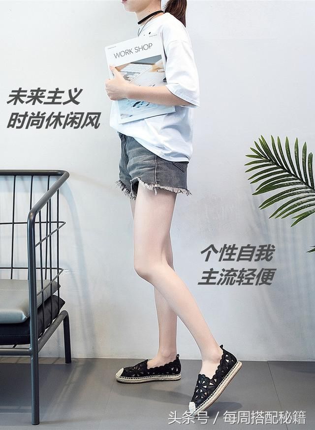 初秋独宠渔夫鞋，搞定时髦穿搭