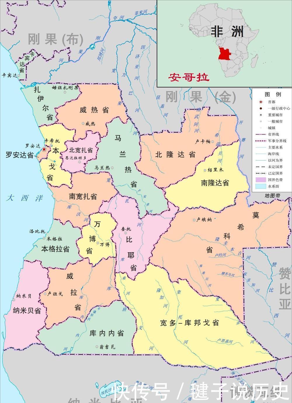 安哥拉一块飞地, 为何差点把两个刚果堵成内陆