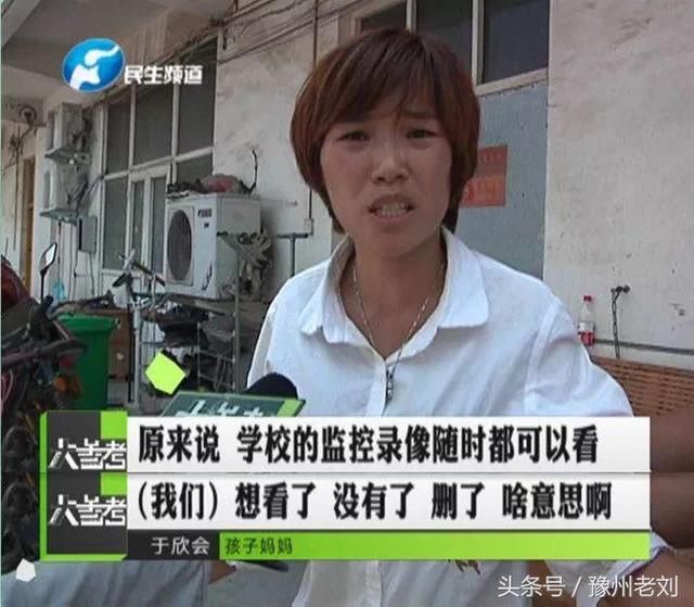 河南一幼儿园三岁儿童突然丧命 园方竟删掉监控涉嫌伪造毁灭证据